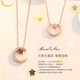 MZMZ platinum necklace for women pt950 platinum star and moon fashion pendant Valentine's Day birthday gift for girlfriend and wife noble-Pride the star and step on the moon necklace for women