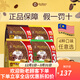 旧街场 马来西亚进口旧街场白咖啡 三合一速溶咖啡粉 加量装榛果味684克 38g 18条