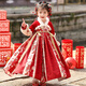 Pamino Hanfu Girls Winter Chinese Style Tang Suit Girls New Year Skirt Winter Clothes Children New Year Clothes Skirt 120