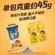 Xu Fuji Kartoffelchips, Puff Snacks, Originalgeschmack (ca. 45 g)*1 Pack