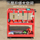 Niuxiang Tool Trolley Multifunctional Rack Three-Layer Storage Rack Trolley Mobile Workshop Car Repair Auto Repair Tool Cabinet Small Trolley Thickened Red Three-Layer With Hook