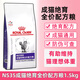 Royal (ROYAL CANIN) KS34 sterilization and care kitten food NS35 adult cat sterilization formula food male and female cat castration universal full-price cat staple food NS35 adult cat sterilization formula food 1.5kg