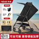 Hot Leopard baby stroller, a baby stroller that can sit and lie down with shock-absorbing children's stroller, a lightweight pocket stroller, Knight Black, fully reclined upgraded cloth cover, extended cloth cover + one-click closing + comfortable backrest