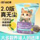 Biyiqi Cat Litter Deodorizing Fragrance Type Wholesale Large Pack Lemon Cat Litter Millet Fine Sand Clumping Bentonite Sand Savings Can be used for half a year. Original fine sand 40 Jin Jin is equal to 0.5 kg