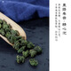 霜后桑叶中药材新鲜干槡叶霜桑葚桑树茶降搭玉米须枸杞菊花茶泡水泡茶 【3罐】桑叶茶+青钱柳+玉米须