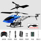 Intelligent remote control aircraft chief battery life remote control helicopter small helicopter children's toys birthday gift resistant to falling 25 alloy helicopter battery replacement to set high Beijing selection list gift color box
