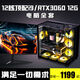 Colorful 12-core i9 high-end RTX3060 computer full set of i7 eternal disaster game water-cooled assembly machine i5 office design desktop computer corporate procurement business home e-sports Internet cafe host package two i9-level 12-core + RX580 8G