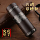 SENLEBAO森乐宝紫砂内胆保温杯送父母长辈老师实用礼品茶杯企业礼品定制logo 古典黑木纹套装（礼盒包装）