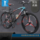 Feige Tianjin Feige mountain bike male adult riding speed changer for students lightweight off-road shock absorption and labor-saving bicycle 688-Black-Three-Black Wheel (Car Gift Pack) Red 27.5 inch 30 speed (suitable for 170-185)