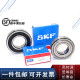 SKF高速轴承6206 6207 6208 6209 6210 6211 6212 6213 6214 6 6212-开式