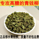 Grünes Geld Willow Tee Blätter goldenes Geld Willow Tender Blätter alter Baum zarte Blätter Jiangxi Xiushui Grün Geld Willow Tee Gold 500 Jahre alte alte Baumpellets 250 Gramm