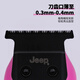 Clippers électriques Poussiers H Push Push Haircutrs électriques pour les salons de coiffe