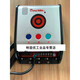 Red door four-wire box Taiwan control motherboard remote control board receiver learning code remote control switch control remote control