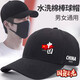 CHINA National Trendy Hat Men's Versatile New Face Revealing Small Spring Autumn and Winter Sun Hat Women's Outdoor Leisure Peaked Hat Black China CHINA One Size Upgraded Pure Cotton High Quality Buckles Adjustable