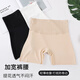 Sous-vêtements Odifen pour les femmes avec un pantalon de sécurité anti-exposition sans trace sans trace invisible pour les leggings à domicile sans boucler les shorts d'assurance
