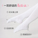 Aiwugo Girls' Pantyhose Autumn and Winter Leggings Children's Dance Socks White Boneless Anti-Slip Socks White M