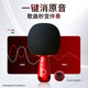 Singba Arena G2 mobile phone karaoke microphone, children's microphone and audio all-in-one with built-in sound card, wireless Bluetooth speaker, family KTV birthday gift