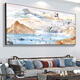 Huilidejiahe Wanshixing Hanging painting Chinese landscape painting Living room decoration painting Sofa background wall Chinese painting Zhongtang mural CT833 Jiahe Wanshixing frame size 14060cm SF Express entrance flat oil canvas modern black aluminum