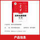 [Kyokura Direct] 2024 College Entrance Examination Application Guide Where to Go to College Entrance Examination Application Candidates Teach you how to fill out the college entrance examination application manual for the critical period of choosing a university town to choose a major in liberal arts and science 9852 9852