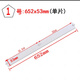 Adecuado para el aire acondicionado Midea Haier Guía de aire colgante Guía de aire Guía de aire de aire Swing Swing Air Blade Sweing Air Strip Strip Sweet Hojas de aire NUEVO No. 6: 698x42 mm [Guía inferior] - Consulte el servicio al cliente para verificar y enviar los productos