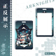 Morgen Ark Fan Student Bus Card Set PVC Card Set Sunny Daye Shigei Shigei Anime um inoffiziell