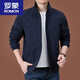 ROMON men's jacket spring and autumn fashion 2024 new casual jacket men's autumn loose thin autumn stand-up collar top 9898 khaki-plus thin velvet (small) L 175Specifications (145Jin [Jin equals about 0.5 kg])