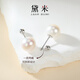 Demi Sushang seedless freshwater pearl earrings S925 silver pearl plain earrings with certificate as a gift for girlfriend, 6-7mm white, exquisite and small