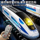 Shutongle children's toys remote control train track electric simulation EMU high-speed rail model birthday gift alloy remote control gift box
