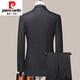 Pierre Cardin high-end men's wool suit striped no-iron suit dress slim business casual middle-aged men's suit thick black and gray striped suit M