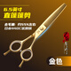 Xuanniao pet scissors professional beautician shop with fluffy tooth scissors fish bone dog and cat grooming styling trimming shears 6.5 inches straight fluffy gold