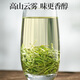 Lepin le té alpino té verde Huangshan yunwu especial 2025 té té nuevo sabor fuerte té té a granel 500 g