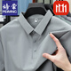 Peimeng summer seamless ice silk lapel shirt men's business casual short-sleeved shirt breathable youth men's trend BJ12357 light gray 3XL