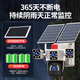 EAKUN太阳能摄像头4g室外无线监控器360度无死角带夜视全景全彩追踪无电无网流量高清无需连wifi免插电 4G太阳能三摄-双板顶配-无需充值-128G卡