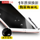 FUNRE适用ipad8触摸屏5pro液晶显示屏mini4屏幕总成2air3换内外屏6苹果平板7玻璃屏9维修更换 自主维修【Pad2黑A1395 A1396触摸屏】