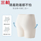 Three Guns [Qinliang Series] Sous-vêtements féminins pour les femmes d'assurance de la soie de sécurité anti-glace sans glace