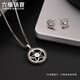 Lukfook Jewelry Xuanku Platinum 950 Star Platinum Stud Earrings for Men and Women Single Price 008523EA 2.42g (including labor cost 322 yuan) with silicone ear plugs