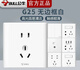 Bull (BULL) G25 white switch socket 86 type concealed household one-open five-hole panel three-hole 16A wall white three-hole 16A air conditioner