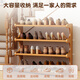 Anya shoe rack under student desk multi-layer household shoe storage rack simple bamboo rental house small storage shoe cabinet