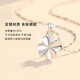 999 pure silver four-leaf clover necklace for women, simple and versatile pendant accessories for girlfriend’s birthday gift, four-leaf clover (single pendant) + brand gift box + certificate