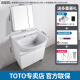 TOTO浴室柜组合套装LDSW753W一体陶瓷75CM智洁盆小户型抽拉龙头(06-D) 白色浴室柜+龙头+储物镜柜 75CM