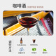 莎堡皇咖啡力娇酒小瓶酒50ml朗姆酒提拉米苏烘焙咖啡酒便利店小酒版调酒 【双支装】经典畅饮