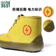 3531 Arbeitsschutz isolierte Schuhe 5kV Baustelle Elektriker Schuhe Outdoor Anti-Rutsch-Kleidung-resistent