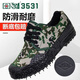 3531 Arbeitsschutzschuhe Jiefang Schuhe Männer atmungsaktive Arbeiten Schuhe Konstruktion