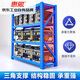 Huixiang Jingdong Industrial's own brand shelf storage warehouse cargo rack storage rack storage rack display rack main rack 2000*600*2000mm-single layer evenly carries 100KG four layers white