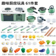 EagleStone Children's Kitchen Toys 3-6 Years Cooking Toys Playing House Kitchen 2 Years Girls Toys Cooking Simulation Large 4-in-1 Simulation Kitchen Sound and Light Spray 61-Piece Set of Powder 2025 Fire Toy Gifts Birthday Boy and Girls 1 Years