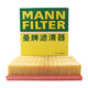 
Mann Filter (MANNFILTER) Air Filter Automotive Filter Air Filter Air Filter Air Filter Suitable for Porsche Boxter 13-16 C13240