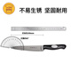 Shantoulin Village anneng stainless steel beef knife chef knife kitchen multi-functional knives sushi knife fruit knife baking knife N485 n4855 specific size, please consult customer service