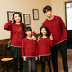 Little Bear Elf (xiaoxiongjingling) Year of the Horse parent-child outfit for the whole family in autumn and winter, a family of three or four, New Year's red knitted sweater for mother and daughter, high-end sweatshirt pullover, red single sweater 185, adult size 2XL (recommended weight 150-170Jin Jin equals 0.5 kg)