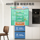 MeiLing worry-free inlay 400 French four-door small household 60cm ultra-narrow zero inlay net odor antibacterial quick-freezing air-cooled frost-free first-class energy-saving bottom cooling refrigerator BCD-400WP9CZX-Grey