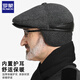 Romon Men's Autumn and Winter Forward Hat Thickened Warmth Windproof and Coldproof Belt Ear Protector Duck Bill Beret Elderly Dad Woolen Hat